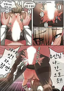 Page 240 of r18 일러스트 - preview thumbnail