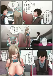 Page 254 of r18 일러스트 - preview thumbnail