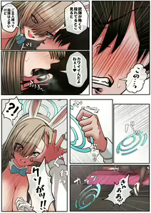 Page 260 of r18 일러스트 - preview thumbnail