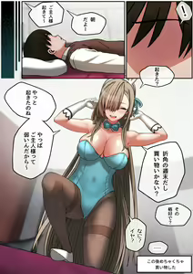 Page 268 of r18 일러스트 - preview thumbnail