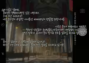 Page 287 of r18 일러스트 - preview thumbnail