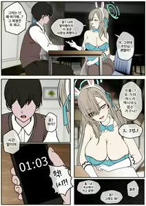 Page 309 of r18 일러스트 - preview thumbnail