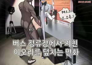 Page 333 of r18 일러스트 - preview thumbnail