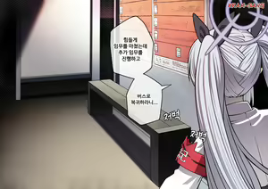 Page 336 of r18 일러스트 - preview thumbnail