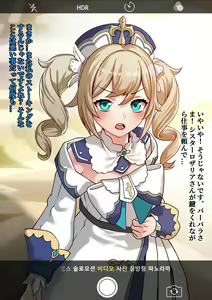 Page 43 of r18 일러스트 - preview thumbnail