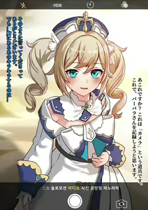 Page 45 of r18 일러스트 - preview thumbnail