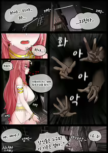 Page 466 of r18 일러스트 - preview thumbnail