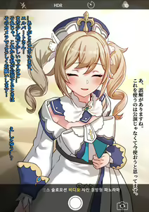 Page 47 of r18 일러스트 - preview thumbnail