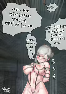 Page 496 of r18 일러스트 - preview thumbnail