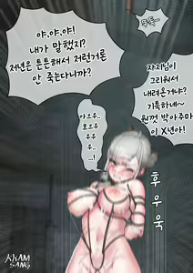 Page 498 of r18 일러스트 - preview thumbnail