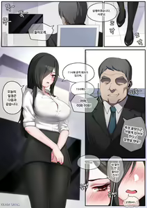 Page 650 of r18 일러스트 - preview thumbnail