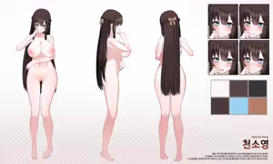 Page 669 of r18 일러스트 - preview thumbnail