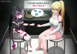Page 782 of r18 일러스트 - preview thumbnail