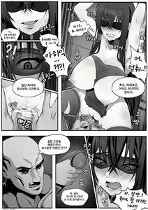 Page 812 of r18 일러스트 - preview thumbnail