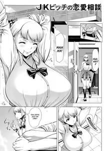 Page 105 of Hajimete no Hitozuma (decensored) - preview thumbnail