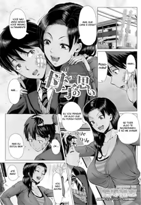 Page 135 of Hajimete no Hitozuma (decensored) - preview thumbnail