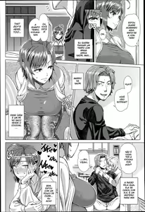 Page 192 of Hajimete no Hitozuma (decensored) - preview thumbnail