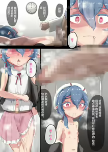 Page 17 of Seiai Saiban Selem Scarlet | The Erotic Trials Selem Scarlet - preview thumbnail