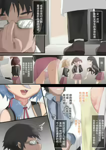 Page 3 of Seiai Saiban Selem Scarlet | The Erotic Trials Selem Scarlet - preview thumbnail