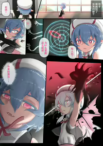 Page 5 of Seiai Saiban Selem Scarlet | The Erotic Trials Selem Scarlet - preview thumbnail