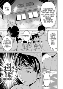 Page 4 of Yuno-chan Play (decensored) - preview thumbnail