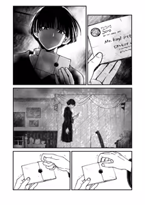 Page 247 of Oboro - preview thumbnail