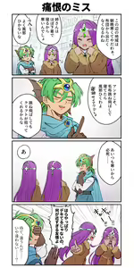 Page 654 of Oboro - preview thumbnail
