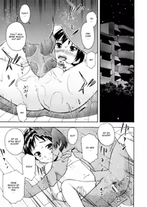 Page 117 of Otona Switch - preview thumbnail