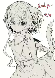 Page 163 of 待蔵 yuuji8668 - preview thumbnail