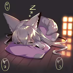 Page 395 of 待蔵 yuuji8668 - preview thumbnail