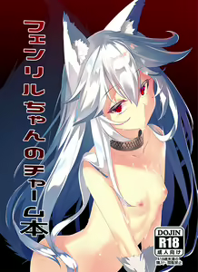Page 592 of 待蔵 yuuji8668 - preview thumbnail