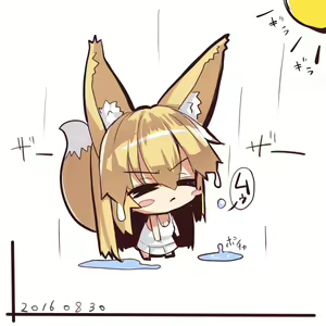 Page 619 of 待蔵 yuuji8668 - preview thumbnail