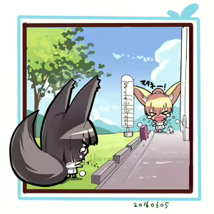 Page 641 of 待蔵 yuuji8668 - preview thumbnail