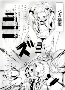 Page 721 of 待蔵 yuuji8668 - preview thumbnail