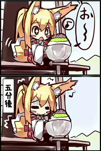 Page 729 of 待蔵 yuuji8668 - preview thumbnail