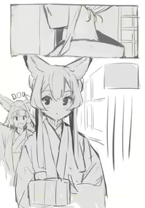 Page 80 of 待蔵 yuuji8668 - preview thumbnail