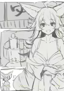 Page 81 of 待蔵 yuuji8668 - preview thumbnail