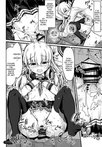 Page 17 of Tonari no Hibiki - preview thumbnail