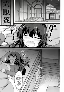 Page 2 of Tonari no Hibiki - preview thumbnail