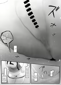 Page 11 of Chiisaku sareta Natsuyasumi | Shrunken Summer Vacation Part 3 - preview thumbnail