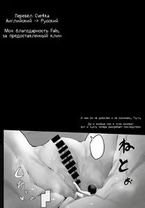 Page 14 of Chiisaku sareta Natsuyasumi | Shrunken Summer Vacation Part 3 - preview thumbnail