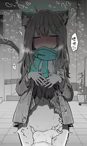 Page 14 of Shiroko - preview thumbnail