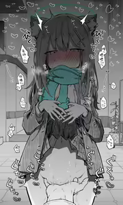 Page 15 of Shiroko - preview thumbnail