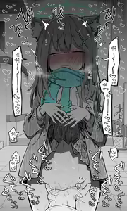 Page 18 of Shiroko - preview thumbnail
