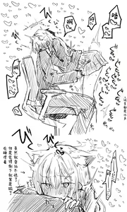 Page 20 of Shiroko - preview thumbnail