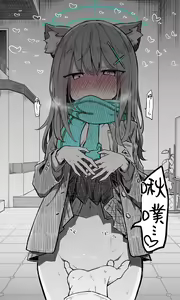 Page 5 of Shiroko - preview thumbnail