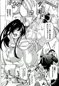 Page 163 of Wandering Turtle ~ That Man, Kameyoshi! - preview thumbnail