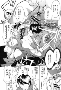 Page 29 of Wandering Turtle ~ That Man, Kameyoshi! - preview thumbnail