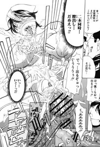 Page 31 of Wandering Turtle ~ That Man, Kameyoshi! - preview thumbnail