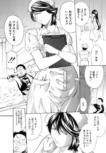 Page 7 of Wandering Turtle ~ That Man, Kameyoshi! - preview thumbnail